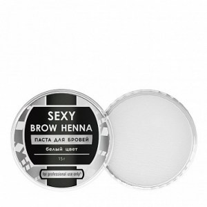 Паста для бровей SEXY BROW HENNA, белый цвет, 15г